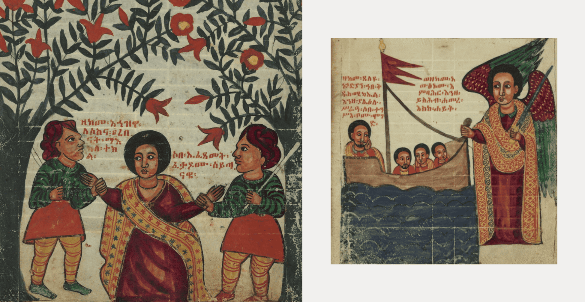 Left: The Archangel helping Susanna preserve her purity. Right: The Archangel helping seafarers. 17th century Ethiopian Manuscript: The Miracles of the Archangel Michael/Public Domain Review/Walters Art Museum.